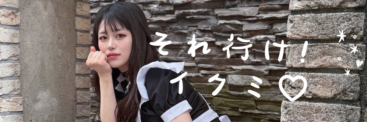 193_19chan's profile banner image