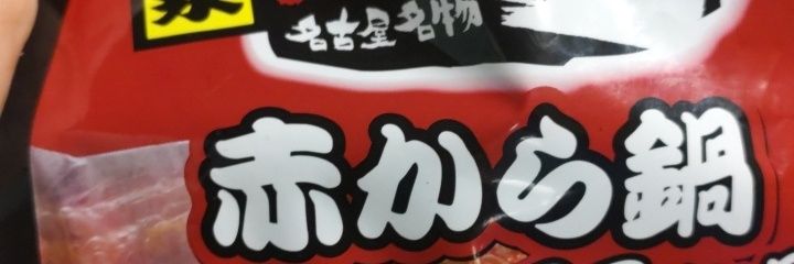 すぺあらぬ banner