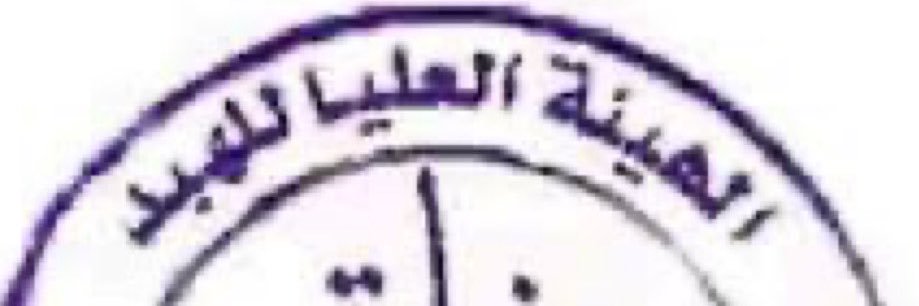 haddag_'s profile banner image