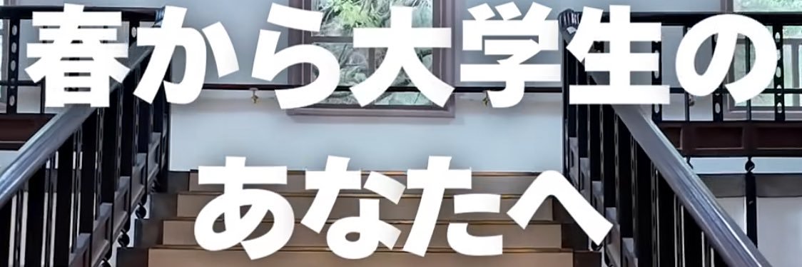 医医っ医医 banner