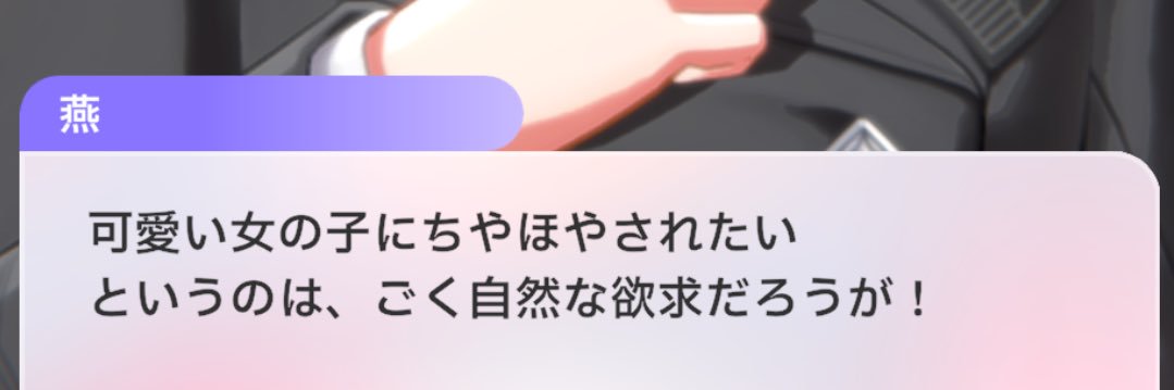 博愛 banner