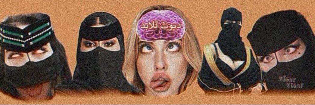 Mazhabi Fatima banner