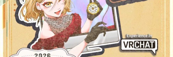 Swing Box in VRC banner