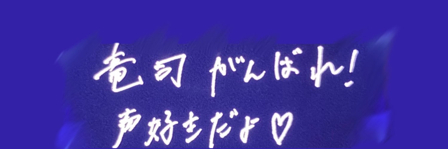菫 banner