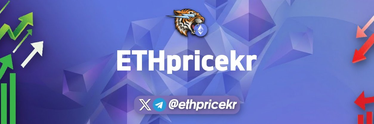 ETHpricekr banner