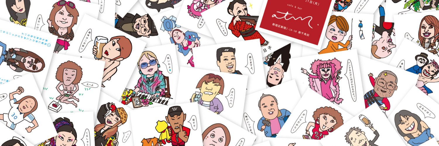 bonyamamoto's profile banner image