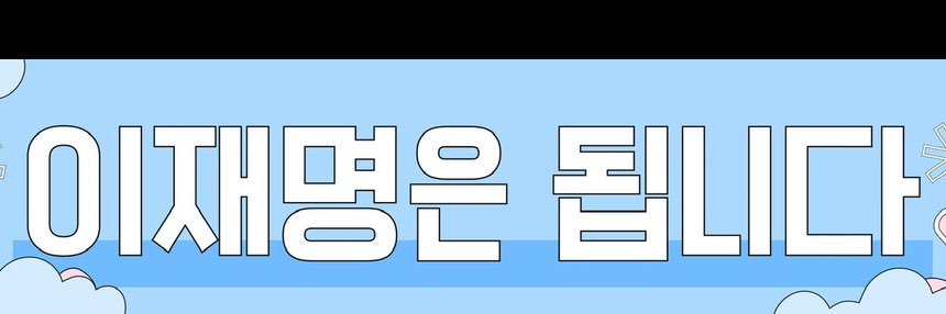 choccy00's profile banner image