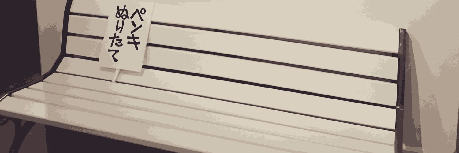 chikitacl's profile banner image