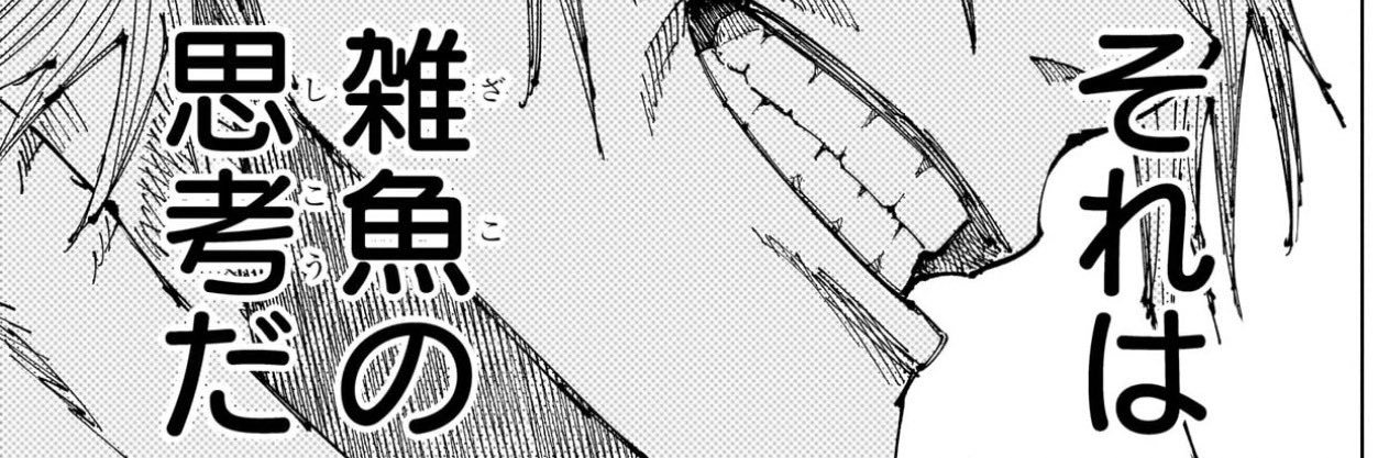 comaanoReal's profile banner image