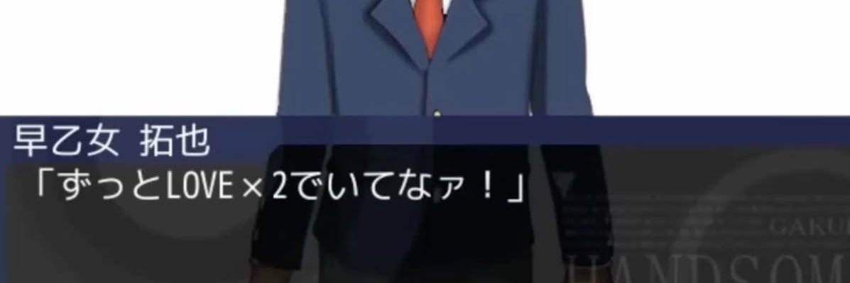 五の字 banner