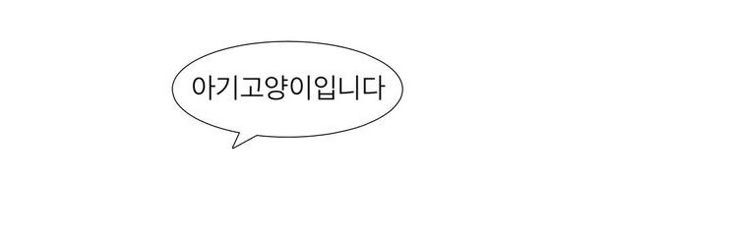 범람 banner