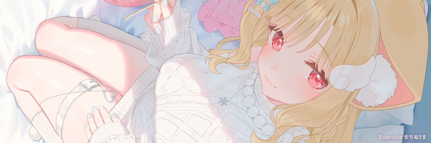 猫羽かりん🐱💋けもみみりふれっ！ banner