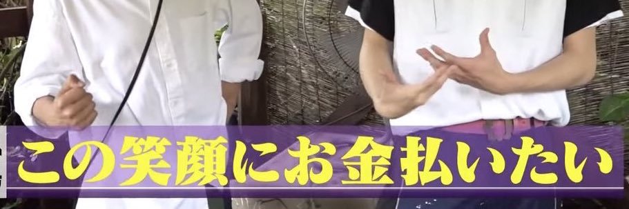 がりがりのおたく banner