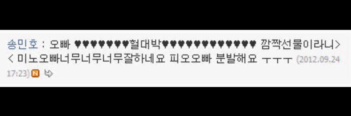 who banner