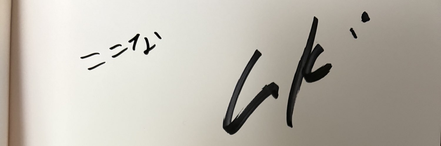 ここなっつ banner