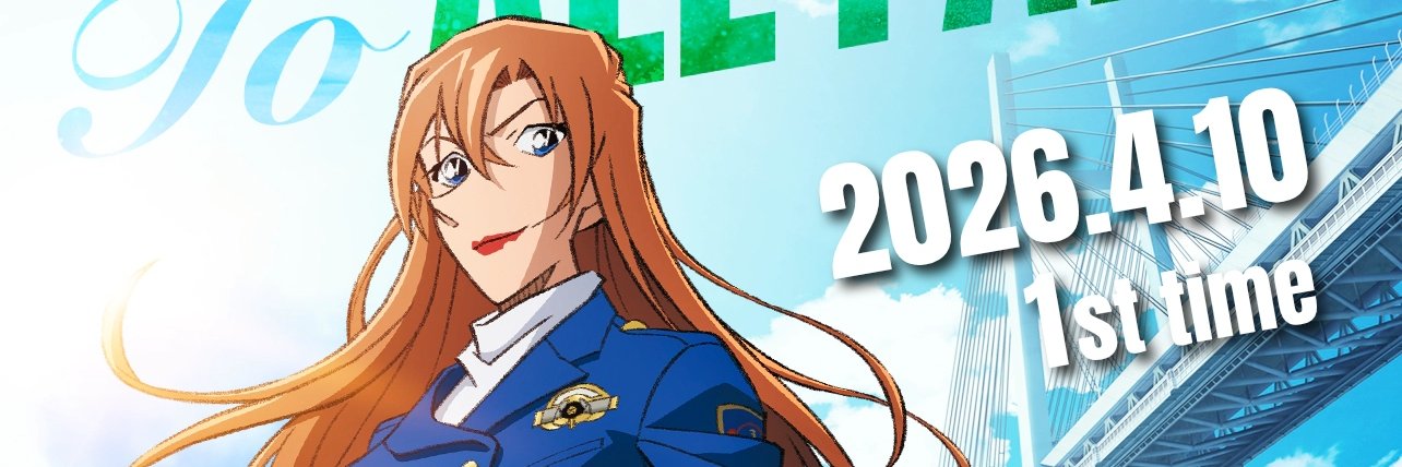 Reのもり banner