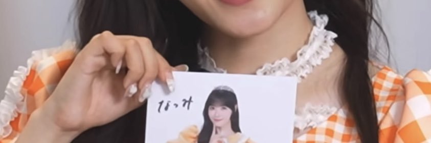 🧡なつみ୨୧ banner