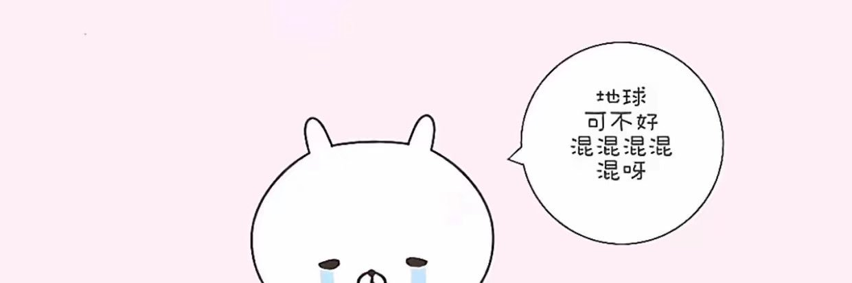 Babyblue banner