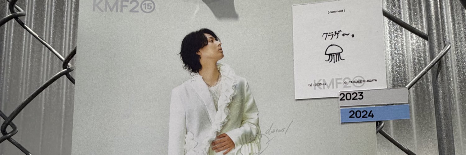 ぴー banner
