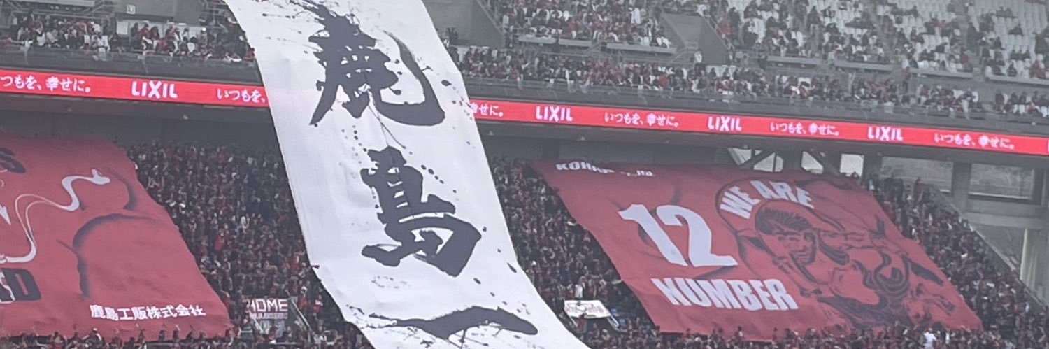 holosuki255's profile banner image