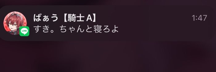 聖 banner