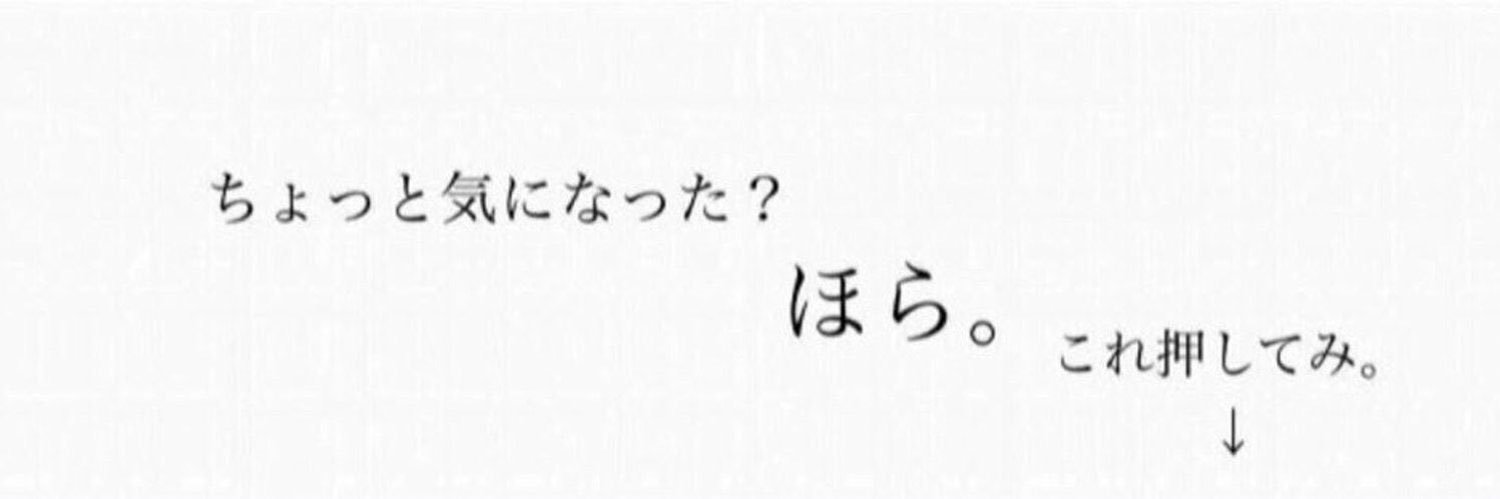 あ・はい🔰 banner