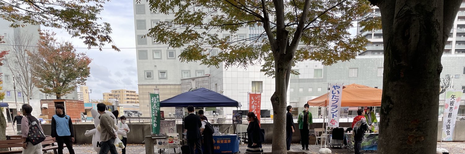 ほしくん banner