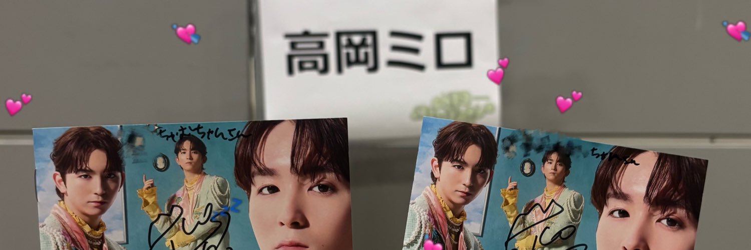 ちゃむ🍥💕 banner