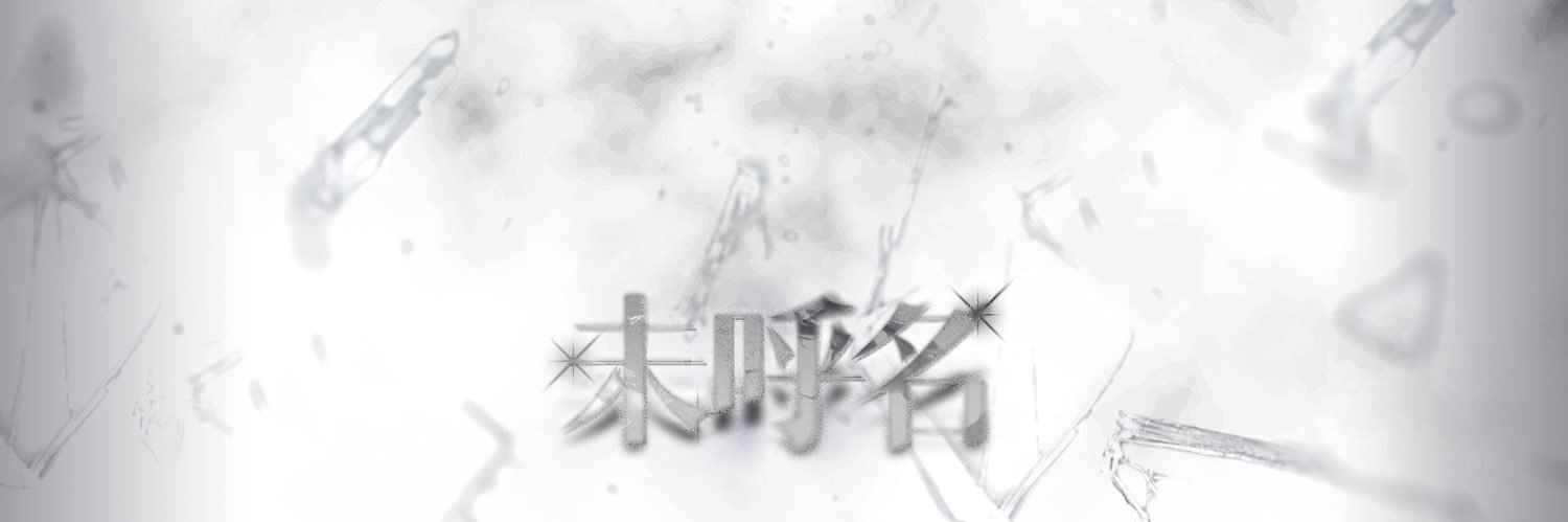 코토네 【MIKOME】 banner