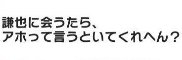 刈 banner