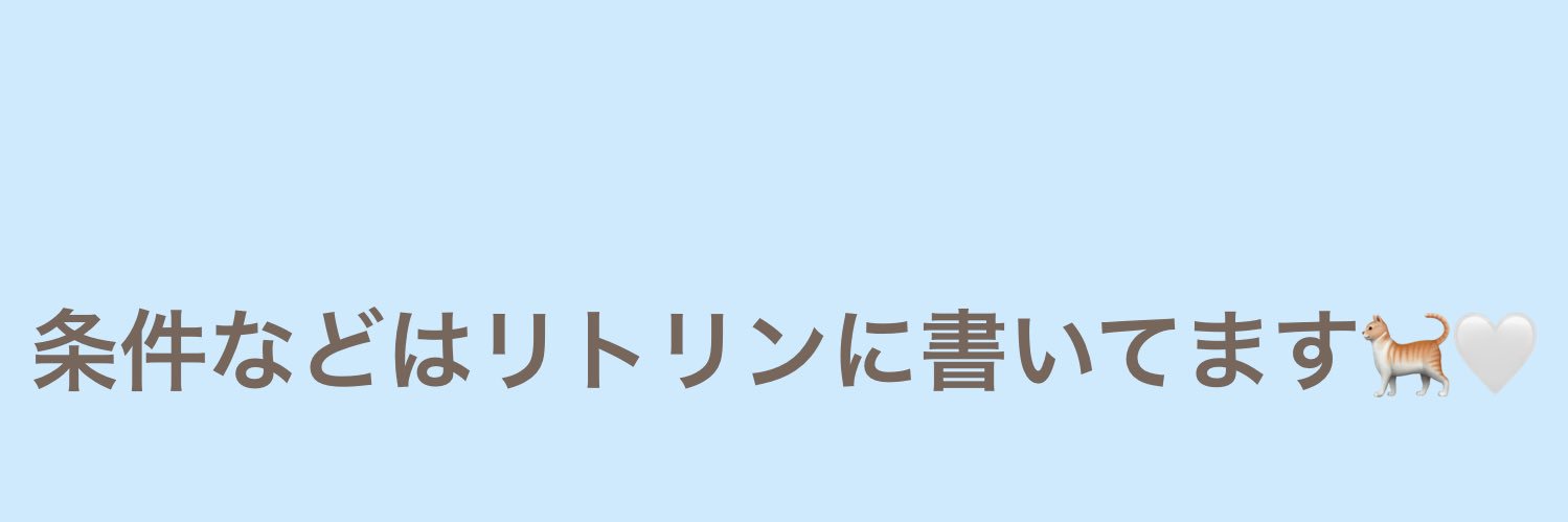あおにゃ banner