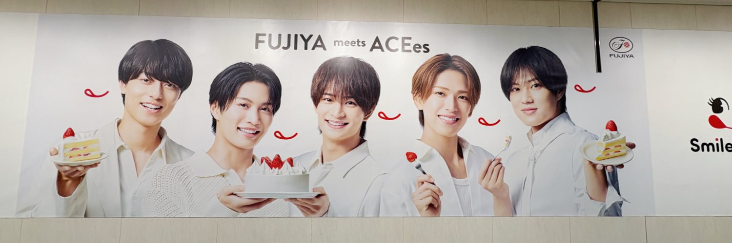 だ banner