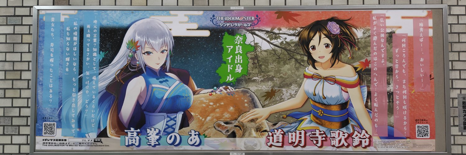 sasa_bou's profile banner image