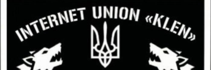 Internet Union “Klen” banner