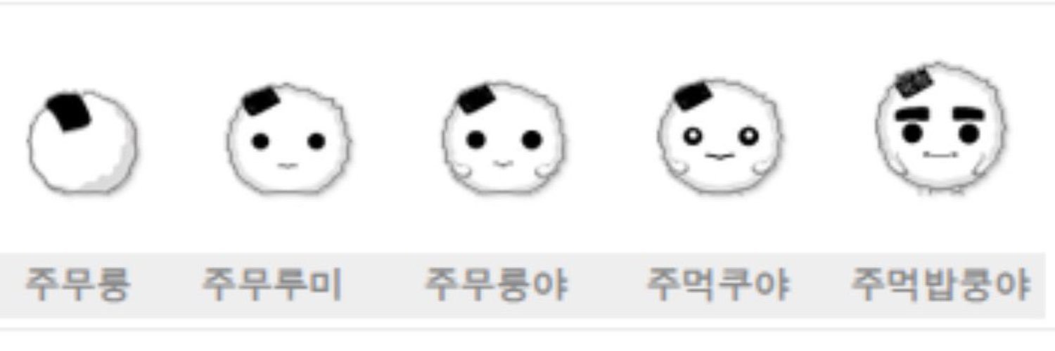 meokb0b's profile banner image
