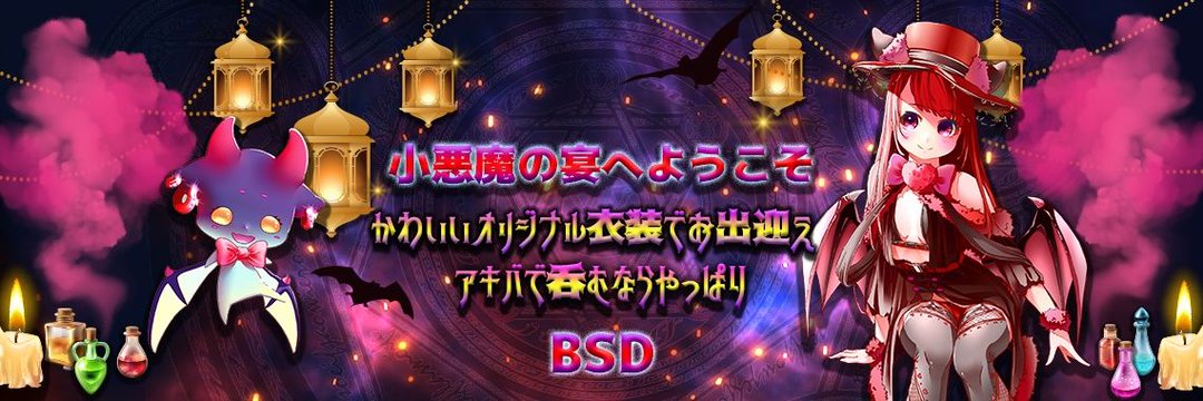 little_bsd's profile banner image