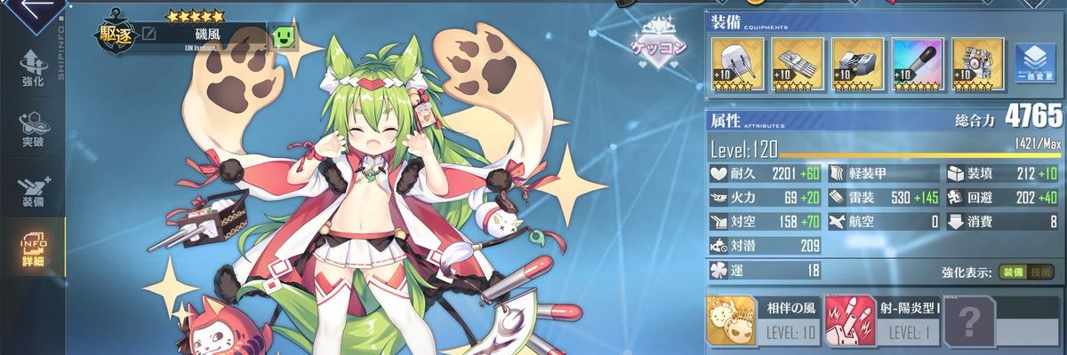 ganfox_taru's profile banner image