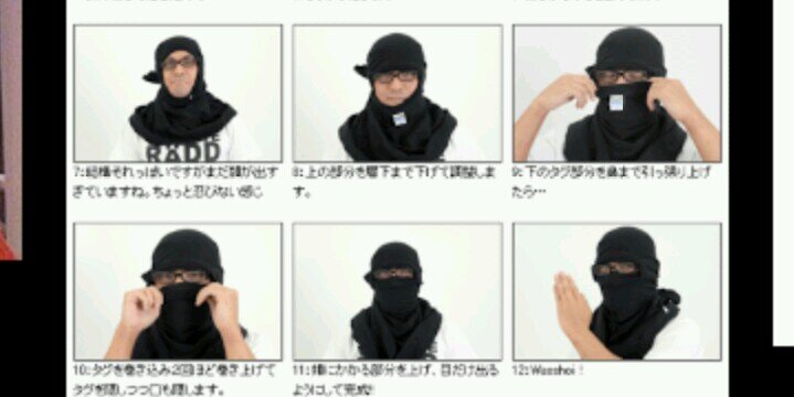 影障子　残波（かげしょうじ　ざんぱ） banner