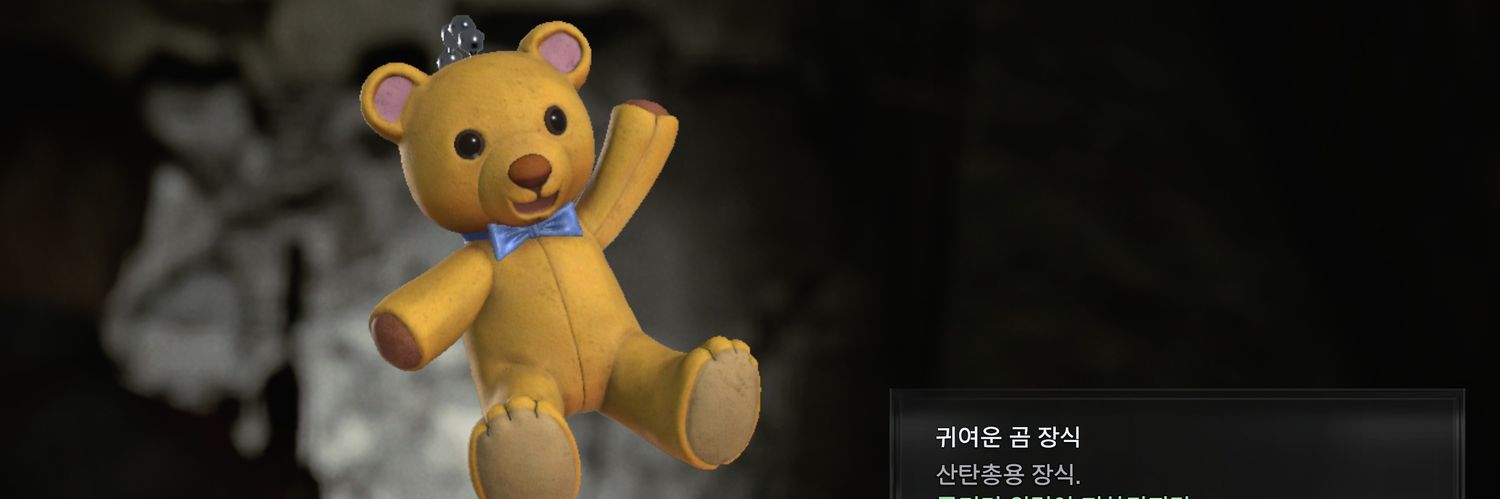 AZA banner