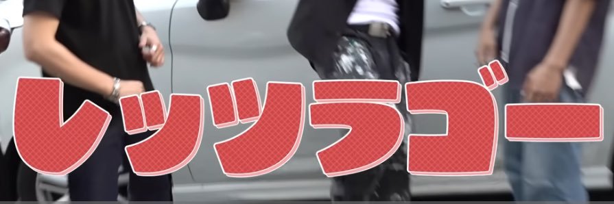 𝑺 banner