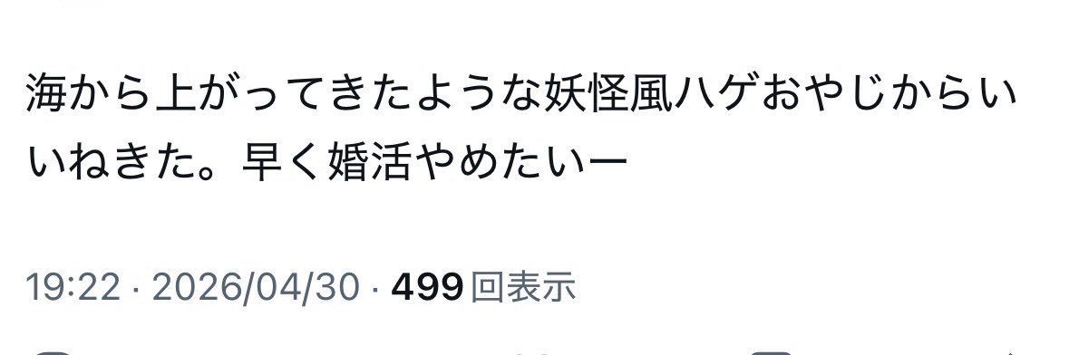 ✌️つー✌️ banner
