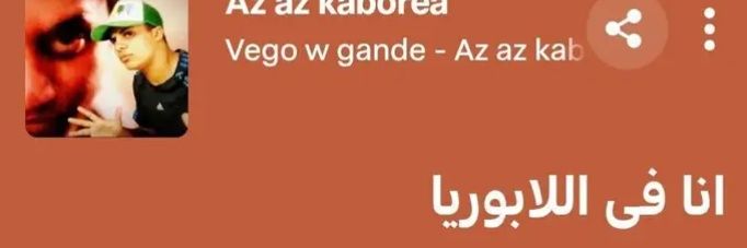 Nada’s yapping here 🫩 banner