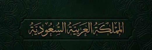 مها banner