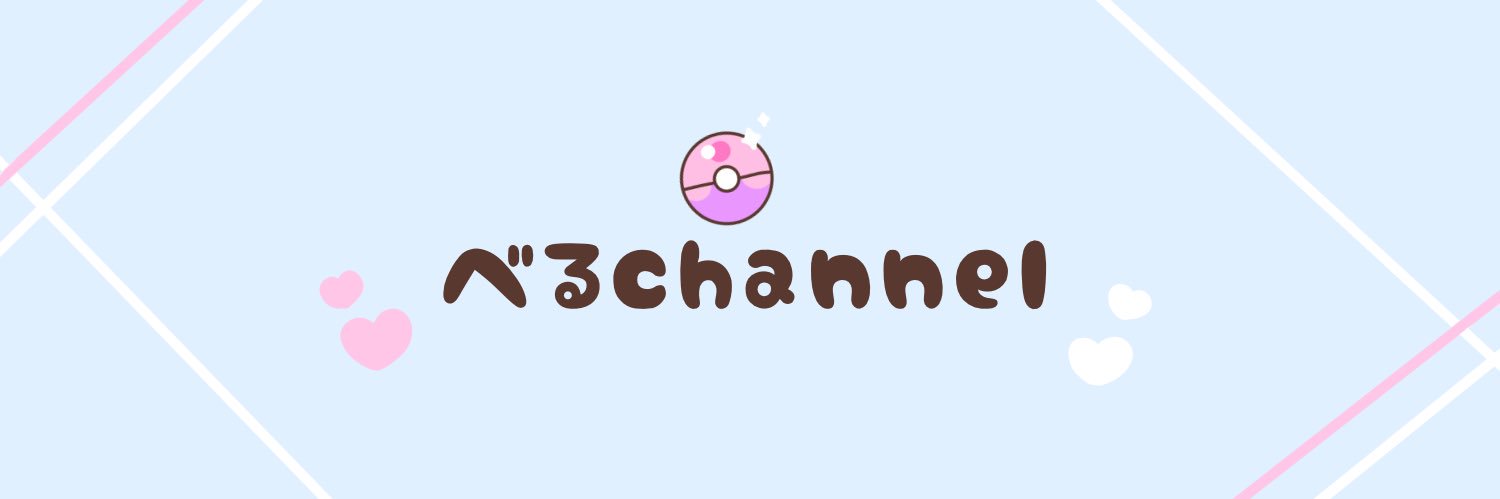 べる@ポケモン実況 banner