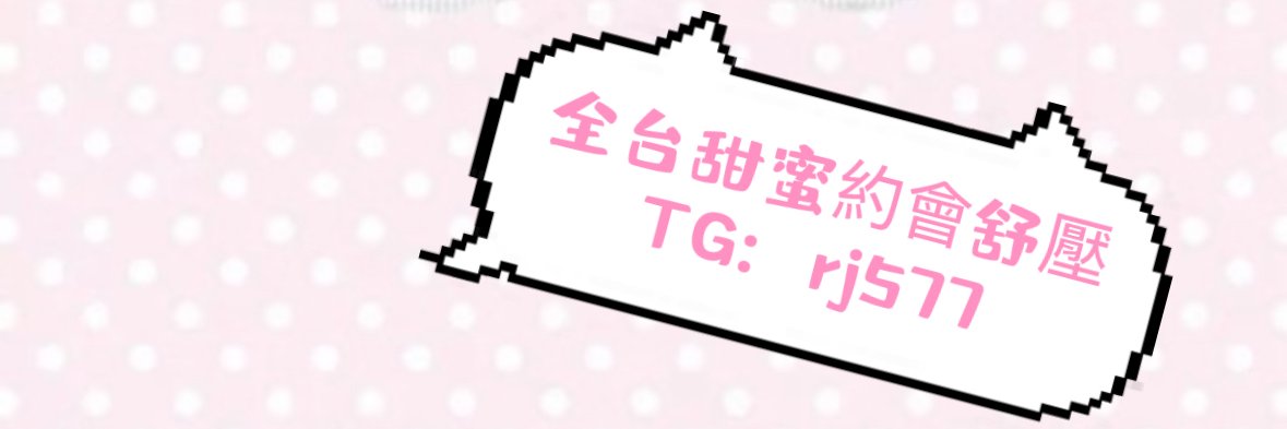 薄荷 banner
