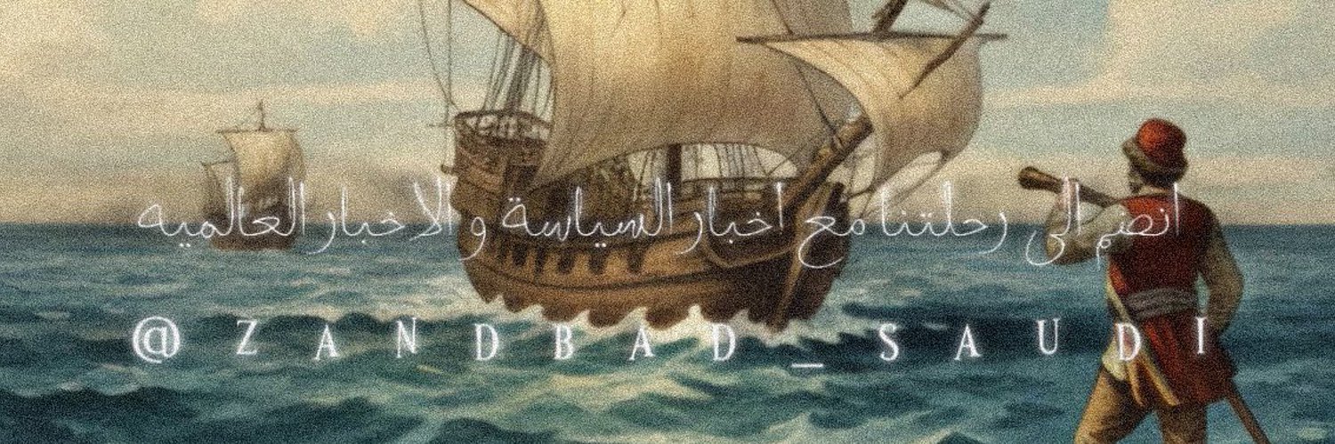 زندباد 🐪 banner
