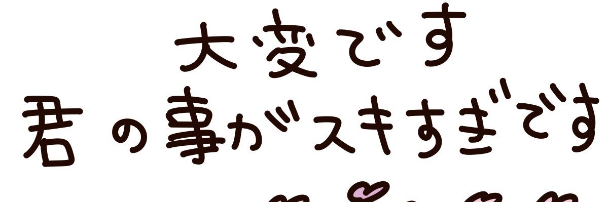 ぷりㄘゃん banner