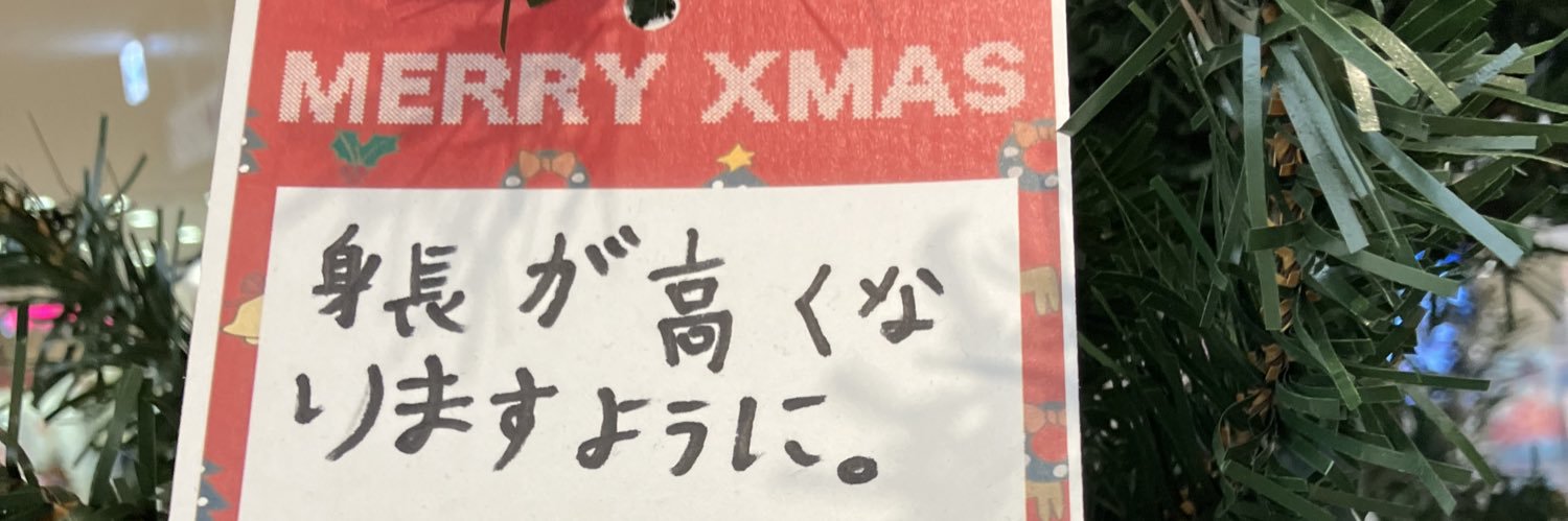 ちび banner
