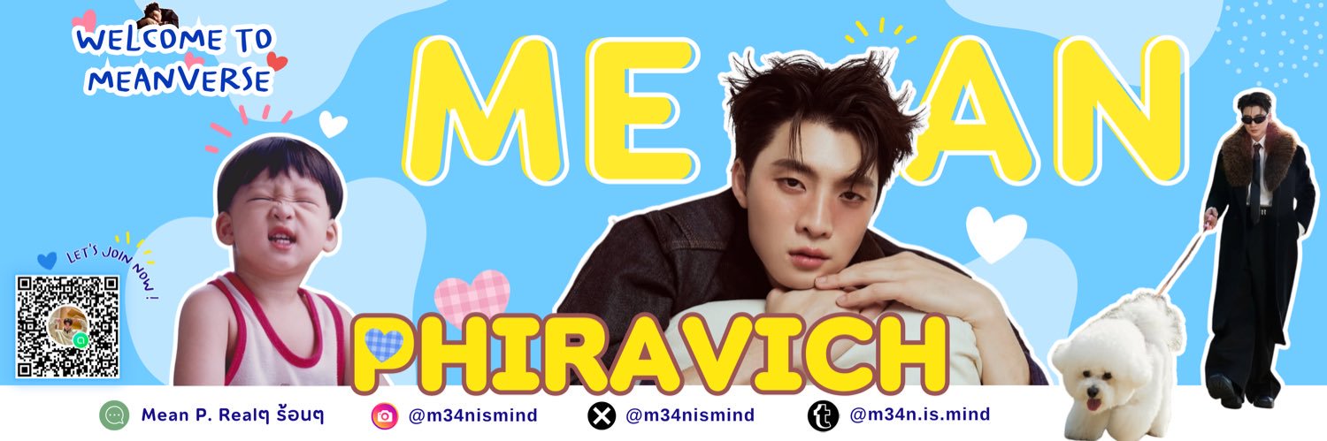 MeanVerse banner