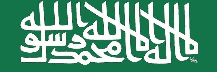 مــَـــازّنْ banner